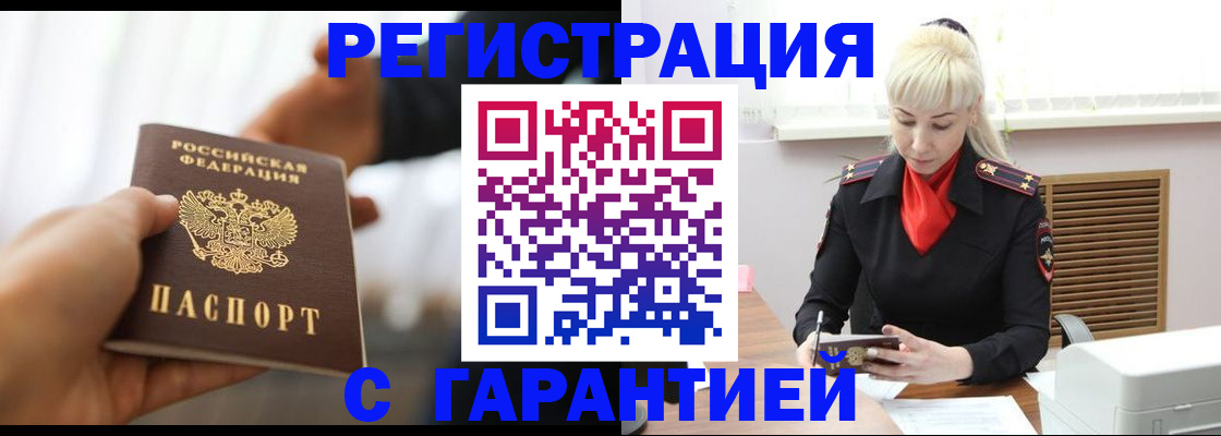 регистрация для школы в Отрадном